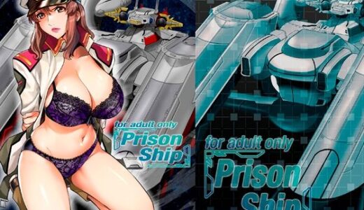 Prison Ship 無料エロ漫画 raw